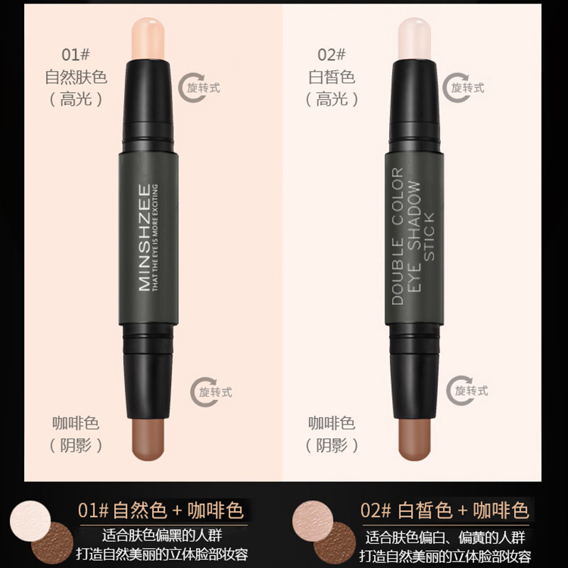 高光修容鼻影三合一闪粉脸部提亮膏 pipl化妆品高光