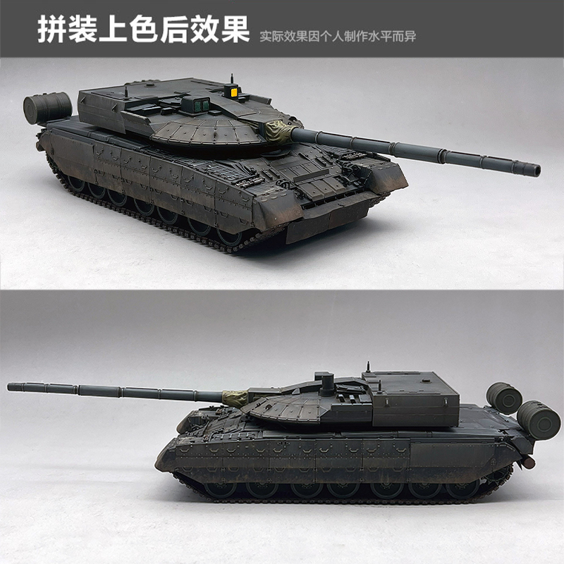 天易模型 Amusing 35A064 1/35 俄罗斯 640计划黑鹰主战坦克 - 图0