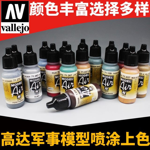 Tianyi Model Spanish AV Gundam Figure Model Colored Water-based Paint Spray Paint 71051-71107