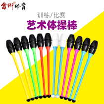 Lei Ching Sports Body Art Gymnastics Bar Training Practice Competition With Props Rhyme Stick Rubber Big Medium And Small