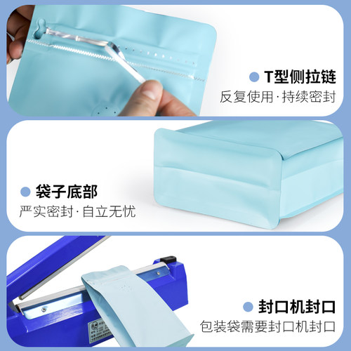 利源咖啡豆包装袋14丝加厚八边封铝箔袋自封咖啡袋单向排气阀包邮 - 图2