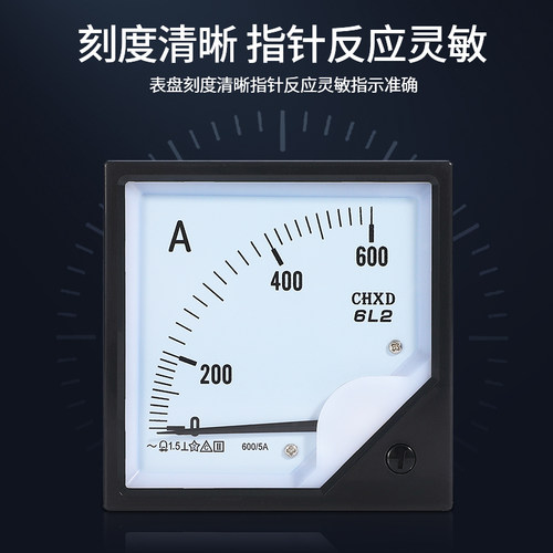 6L2-A交流电流表600/5 400/5 1000/5指针电压表450V 功率因数表 - 图1