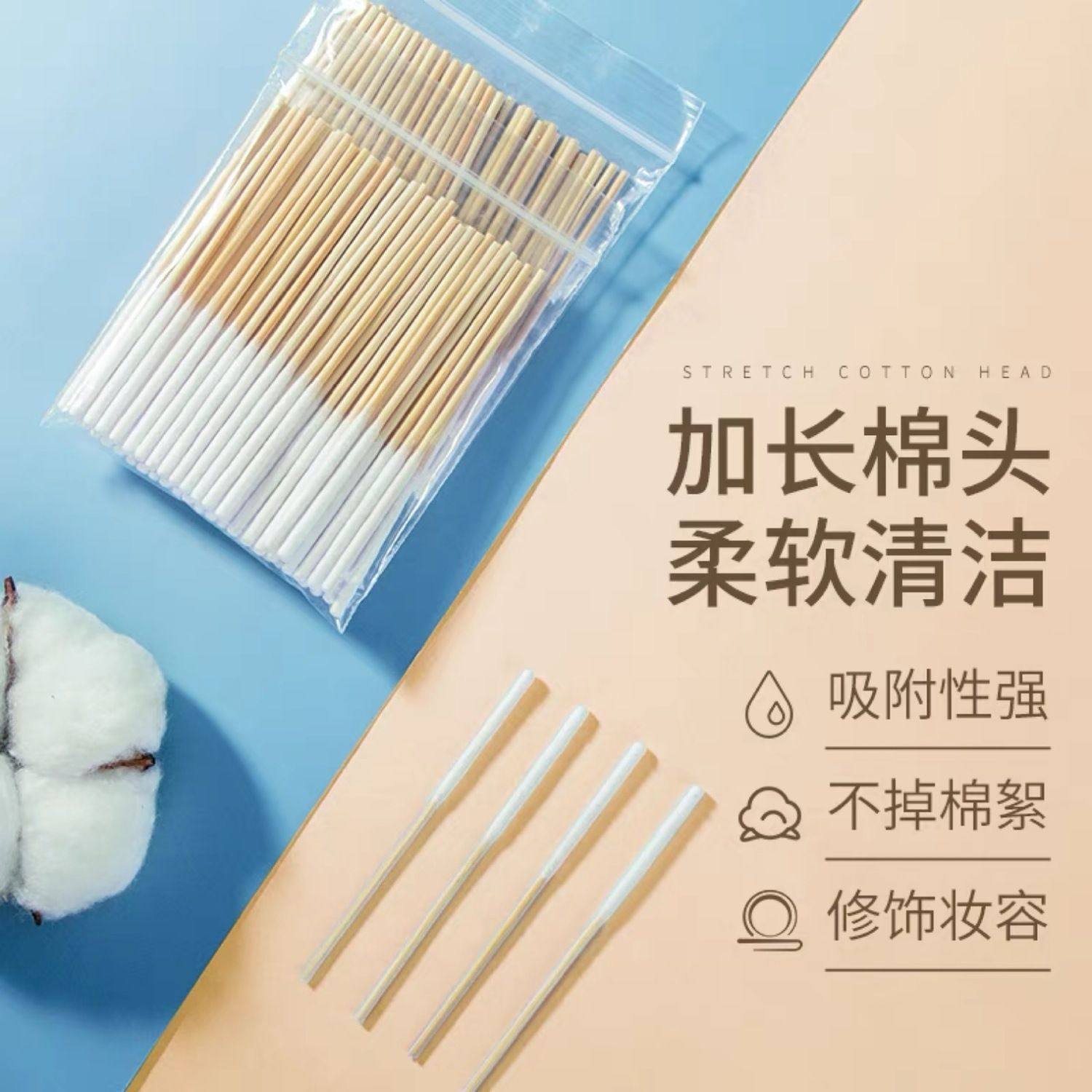 加长加厚款棉签营养液精华保养液棉棒美容院修复液专用祛斑薄棉签,淘宝优惠券,粉丝福利购,淘宝优惠卷