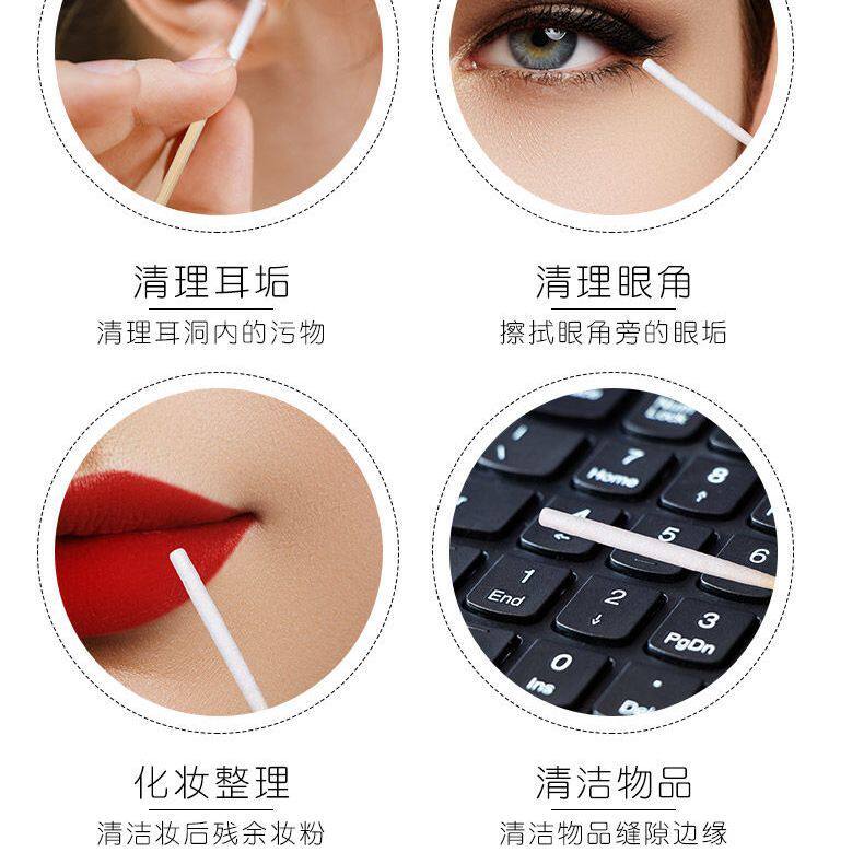 加长加厚款棉签营养液精华保养液棉棒美容院修复液专用祛斑薄棉签,淘宝优惠券,粉丝福利购,淘宝优惠卷