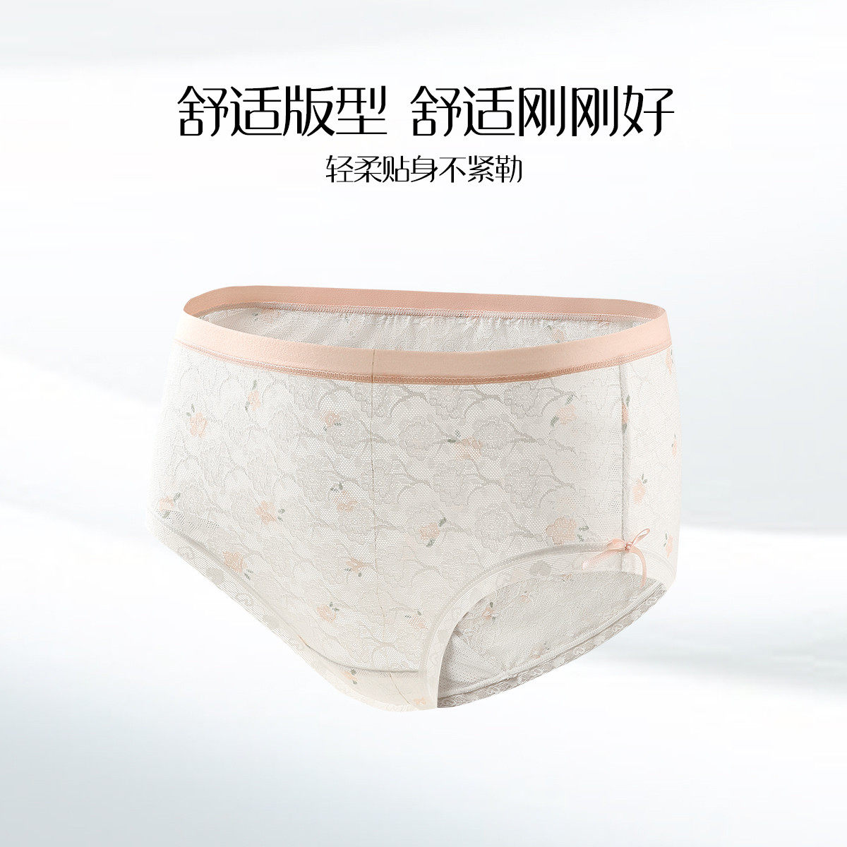 【3条装】香蜜闺秀甜美蕾丝轻薄透气无痕舒适女士内衣三角内裤女