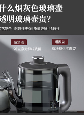 纯钛烟灰色智能全自动电热水壶