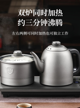 凯轩全自动双上水电热烧水壶泡茶具专用茶台一体茶桌嵌入式煮茶器