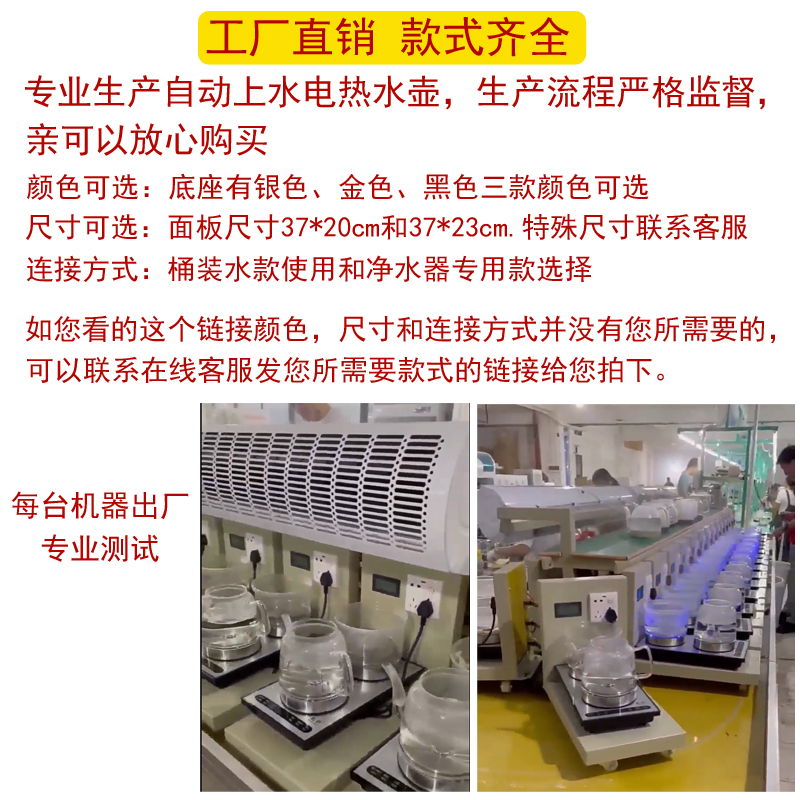 全自动底部双上水电热烧水壶泡茶台专用电茶炉嵌入一体式煮茶套装