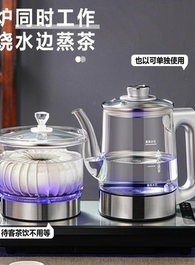全自动底部双上水电茶炉凯轩