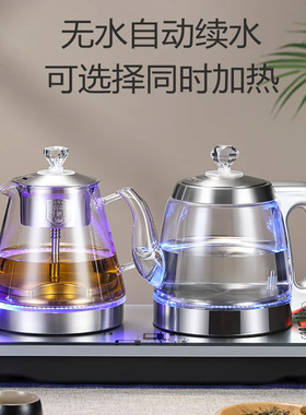 凯轩全自动底部上水电热水壶