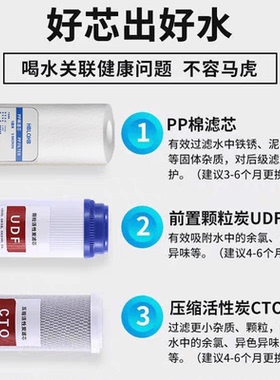 9寸9.5寸前三级通用净水器滤芯pp
