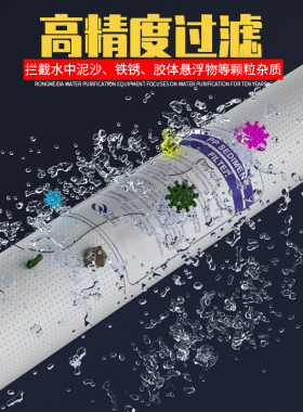 实力工厂直销20寸针刺PP棉滤芯