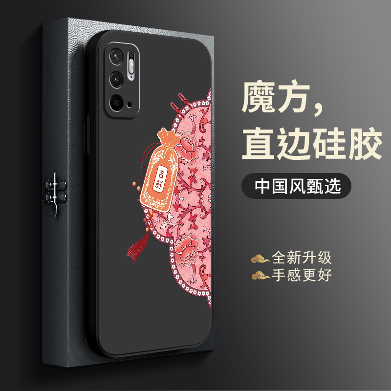 双鹤古扇红米note10手机壳Note9Pro硅胶neto8软保护套n0te7防摔noto94g全包镜头nete9 5g男女文字Redmi中国风-图2