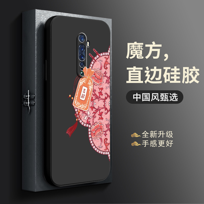 双鹤古扇OPPOReno2手机壳renoZ软硅胶保护套renoAce防摔ace2全包镜头reno10倍变焦版男女reno2z中国风5g直边 - 图2