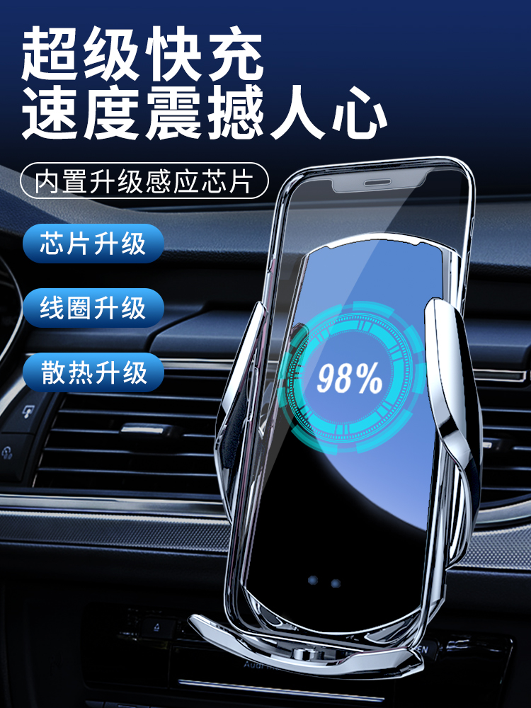 22款广汽讴歌rdx/cdx改装专用导航车载支架智能感应无线充电 - 图2