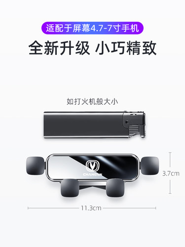适用于长安cs75plus CS55 CS35 UNI-V车载支架蓝鲸版专用改装 - 图2