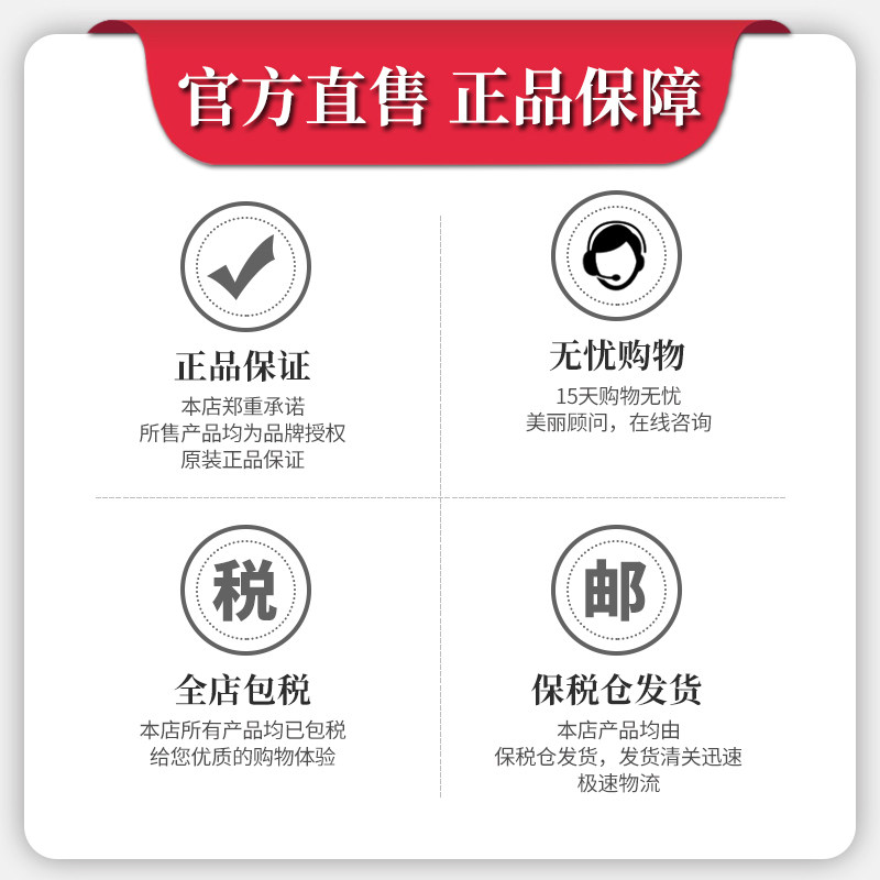 charisseijol孕妇可用护肤品卸妆液 CharisSeijo海外孕产妇卸妆