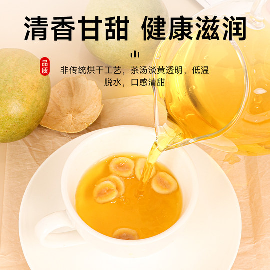 Yongfu Golden Luo Han Guo Herborist Order