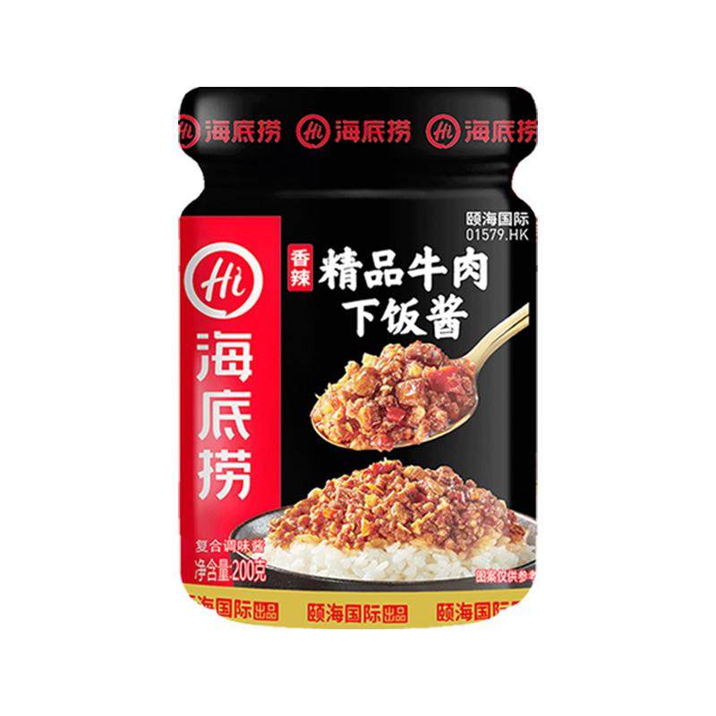 海底捞精品牛肉下饭酱200g*3瓶/1瓶香辣拌饭酱牛肉酱料佐餐商用,淘宝优惠券,粉丝福利购,淘宝优惠卷