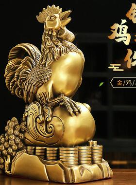 黄铜公鸡摆件金鸡报晓十二生肖鸡客厅卧室酒柜工艺品装饰品元宝鸡