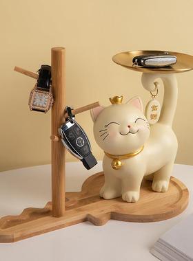 招财猫玄关钥匙收纳摆件入户门家居装饰品开业乔迁新居礼物置物架