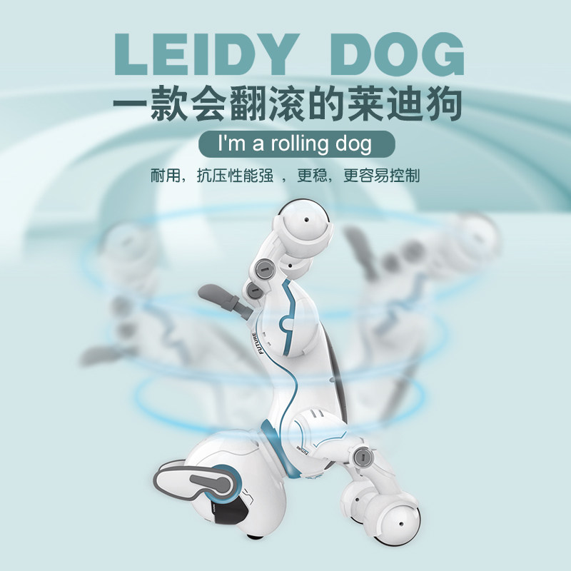 智能对话电动电子小狗遥控玩具狗 启圣母婴电动/遥控动物/人物