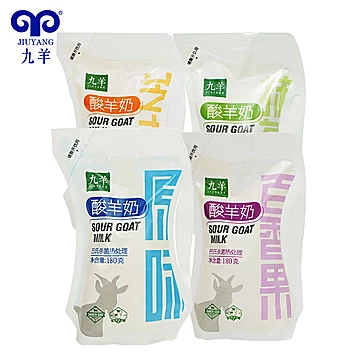 九羊酸羊奶益生菌180ml*7袋脱膻儿童孕妇