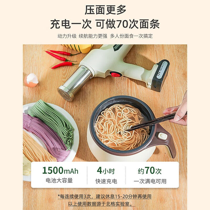  tatanice面条机/压面机