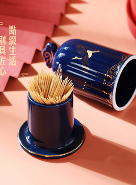 速发轻创奢用个性仙鹤牙签盒家意客厅牙签筒简约棉棒收纳盒新中式