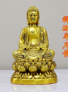 速发铜佛像保平藏摆件纯铜娑婆三圣地安王观萨菩音菩萨释迦牟尼佛