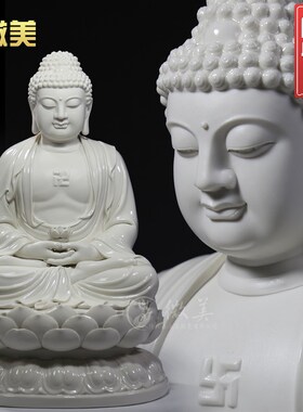 速发10至1吋三宝佛如来佛像家用供奉阿弥陀佛佛祖药师佛居家陶瓷