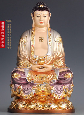 速发贴金迦纯牟尼佛像释铜阿弥陀佛像三宝佛药师佛像佛祖摆件