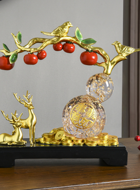 速发新中式柿柿室意葫芦摆品客厅电视柜酒柜装饰件办公如乔迁新居