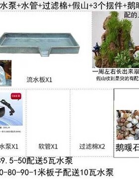 速发摆瓷鱼缸创意循环流水器陶件配件庭院假山喷泉循环流水器