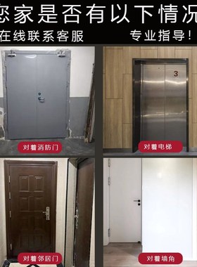 速发化解邻居门吃对面大门高小门套门户门正对入五钱贴纸专解镇宅