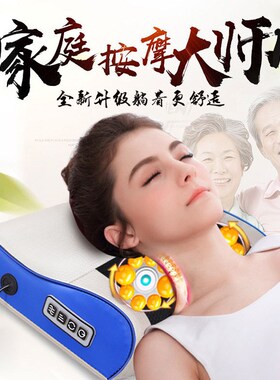 速发跨境热卖按摩枕颈部腰电按部多功能部动背摩垫颈枕礼品
