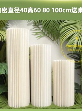 速发直播展示台产品中岛摆台流水台模特窗台底座摆件立柱橱展陈列