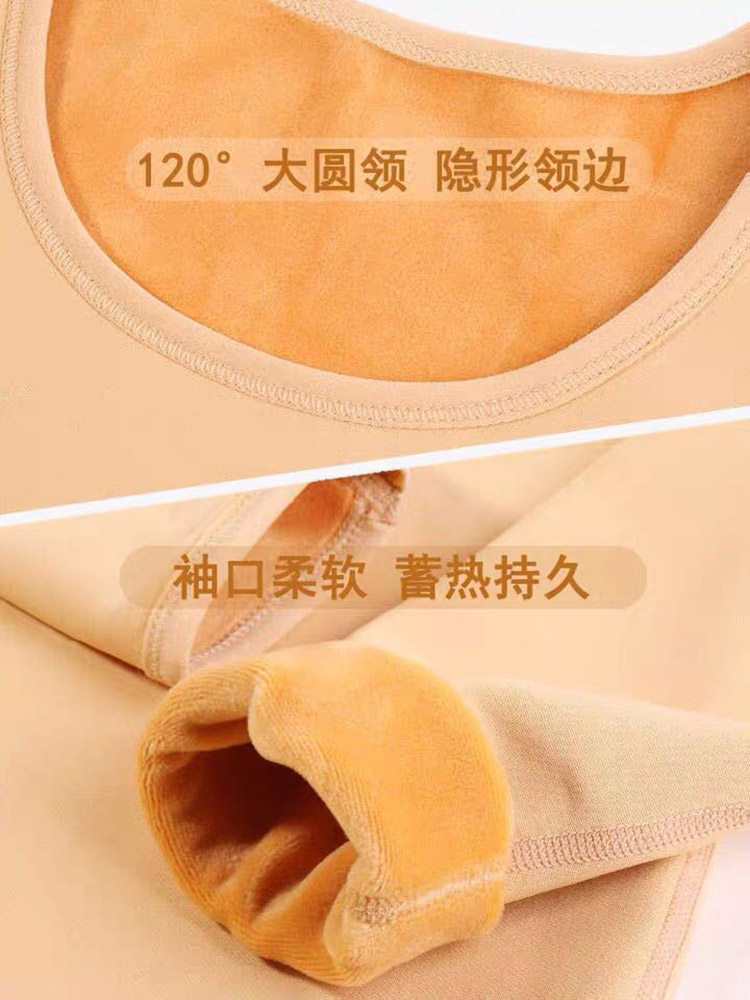 保暖内衣加绒紧身美体单件打底衫 吉芸妃保暖上装