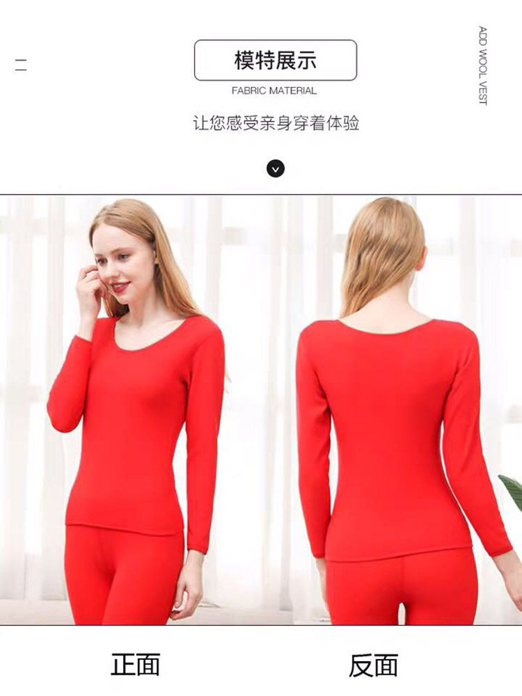 保暖内衣加绒紧身美体单件打底衫 吉芸妃保暖上装