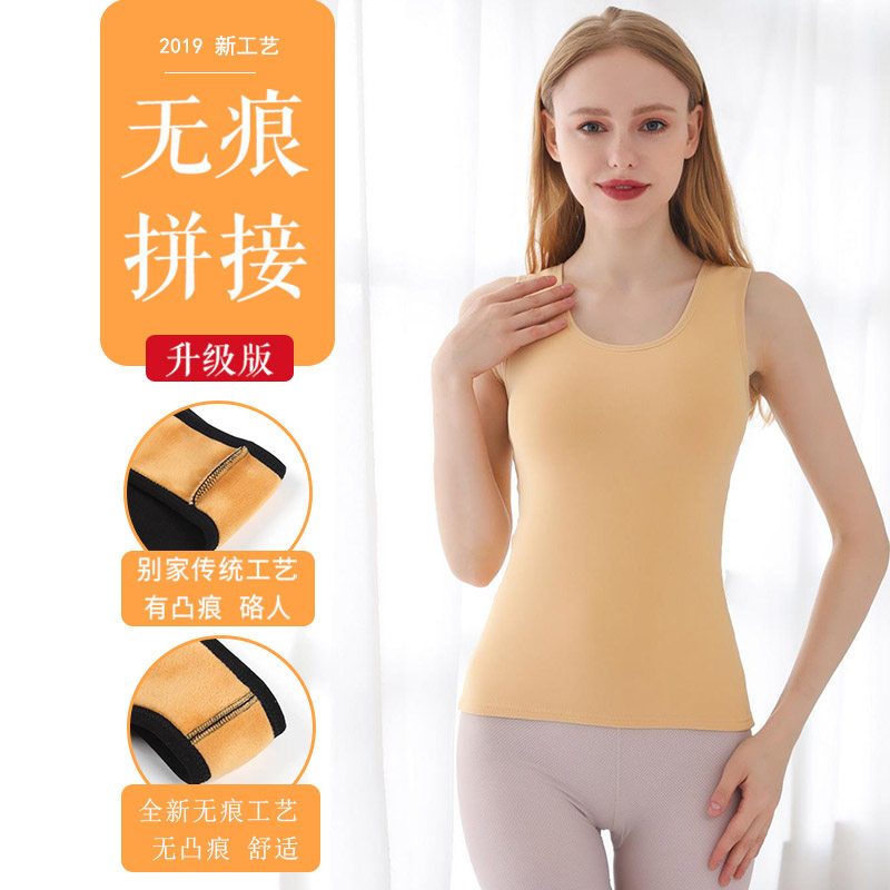背心加绒秋冬季马甲棉内衣打底衫 吉芸妃保暖背心