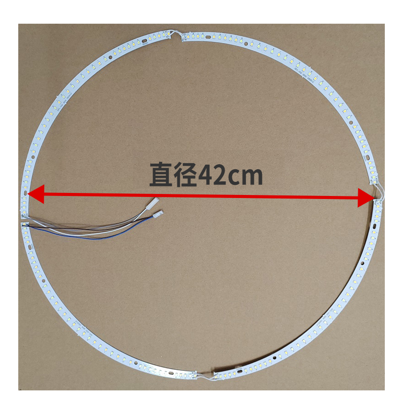 50cm卧室风扇灯专用灯带圆形光源4片弧形led替换灯芯三色变光,淘宝优惠券,粉丝福利购,淘宝优惠卷