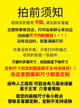 中古风客厅装饰画柿柿如意小众沙发背景墙挂画餐厅卧室床头壁画