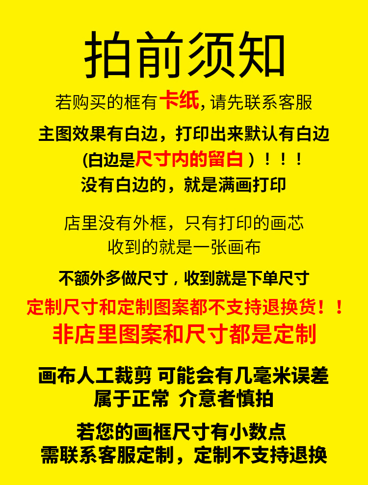 儿童房卧室床头装饰画芯房间过道墙上挂画民宿正方形背景墙壁画心