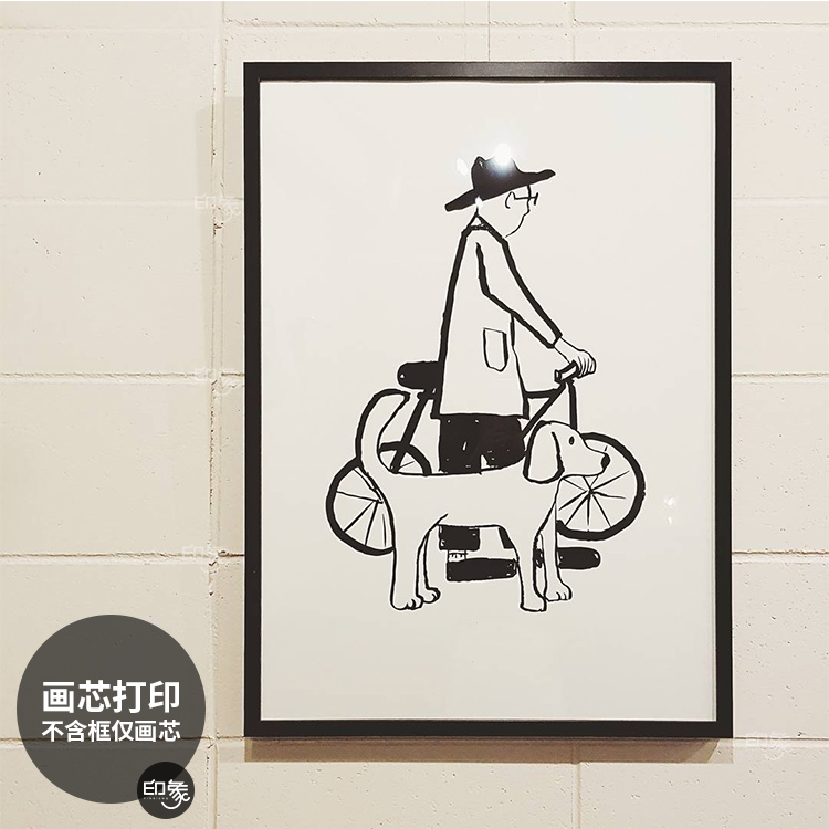 我的爱人和狗韩系小众艺术黑白装饰画芯卧室餐厅咖啡店海报挂画心