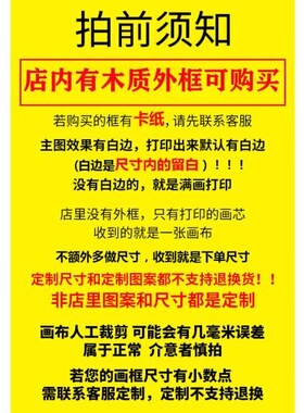 中古风仙鹤客厅高级感挂画心入户门玄关餐厅装饰画芯卧室床头摆画
