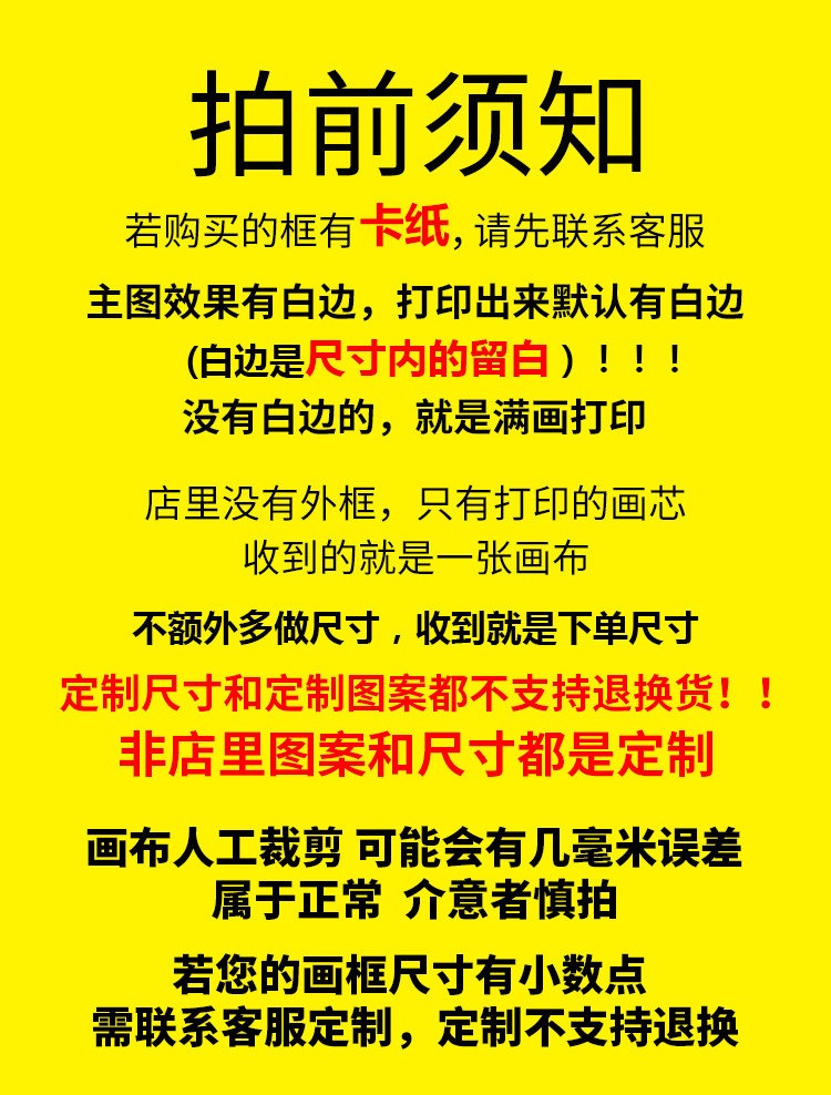 北欧英文字母海报图片定制现代简约客厅植物组合画芯插画照片打印