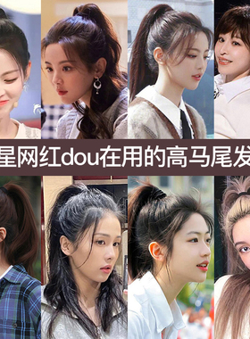 皮筋女扎头高马尾发绳