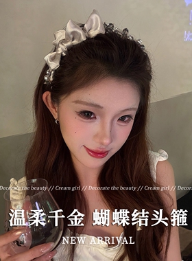 法式甜美珍珠水钻蝴蝶结发箍女
