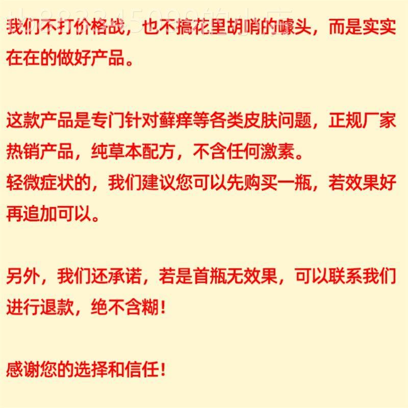 一抹灵药膏止痒抑菌皮肤湿毒清软膏真菌克星藏苗肤王软膏苗医药膏 - 图0