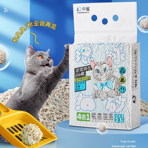 中鲨混合混球猫砂四合一无尘抑菌除臭专用结团吸水猫砂6.5kg - 图1